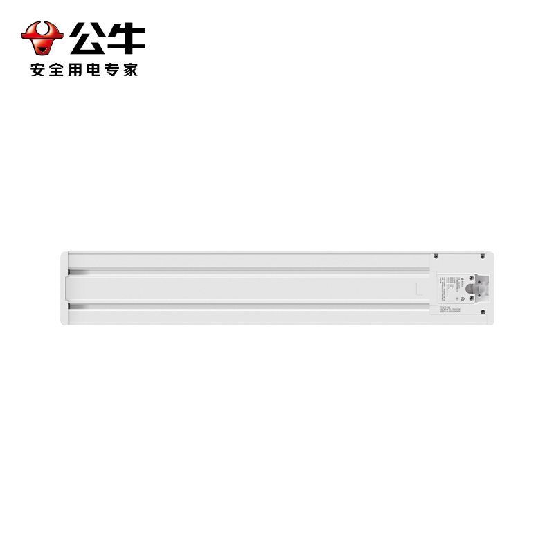 公牛轨道插座GB1Y灯带款[白色]50cm+3个五孔 移动电力导轨厨房插排餐边柜滑轨动感应夜灯酷毙灯带