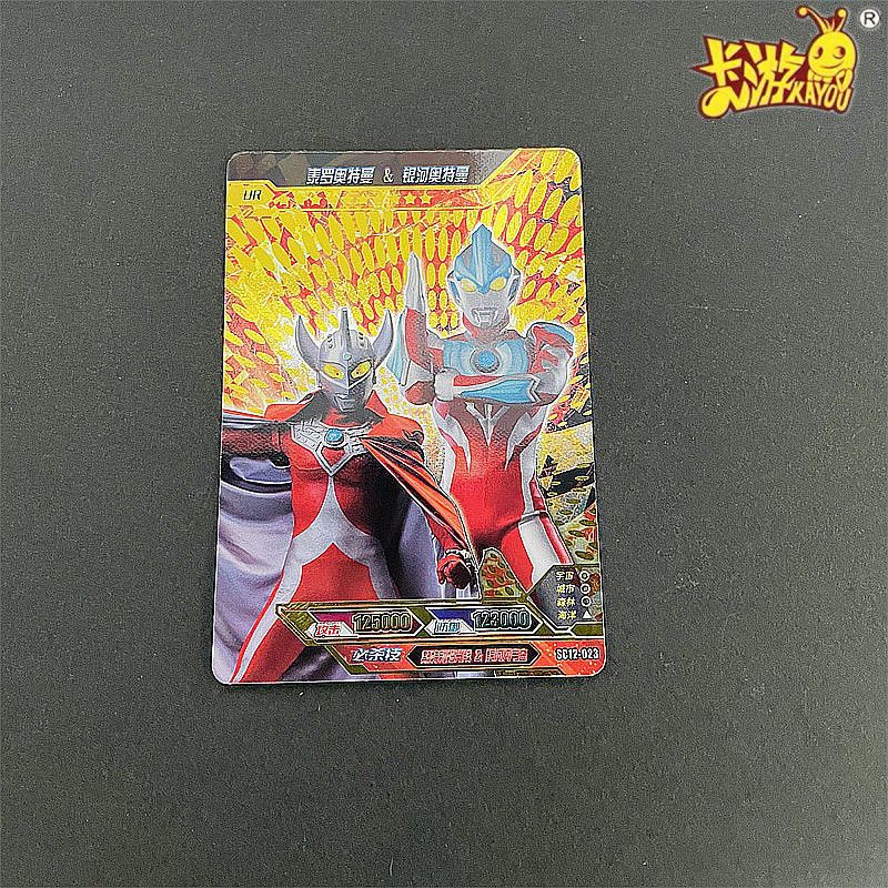 卡片赛罗赛文欧布卡金卡拼图卡全套ur稀有 罗索布鲁sc13