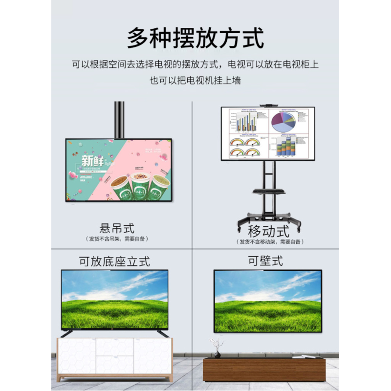 王牌电视机4K32/液晶老人家用[32-TV高清液晶]