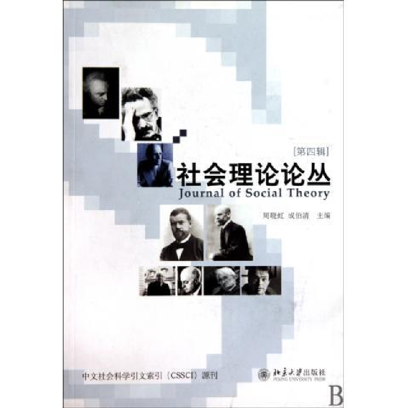 正版新书】婴幼儿常见病防与治童笑梅9787807542865