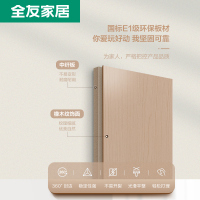 23/6/28通知下架全友家居简约现代 卧室家具组合 青少年学习桌电脑桌 书桌架家居组合 106207