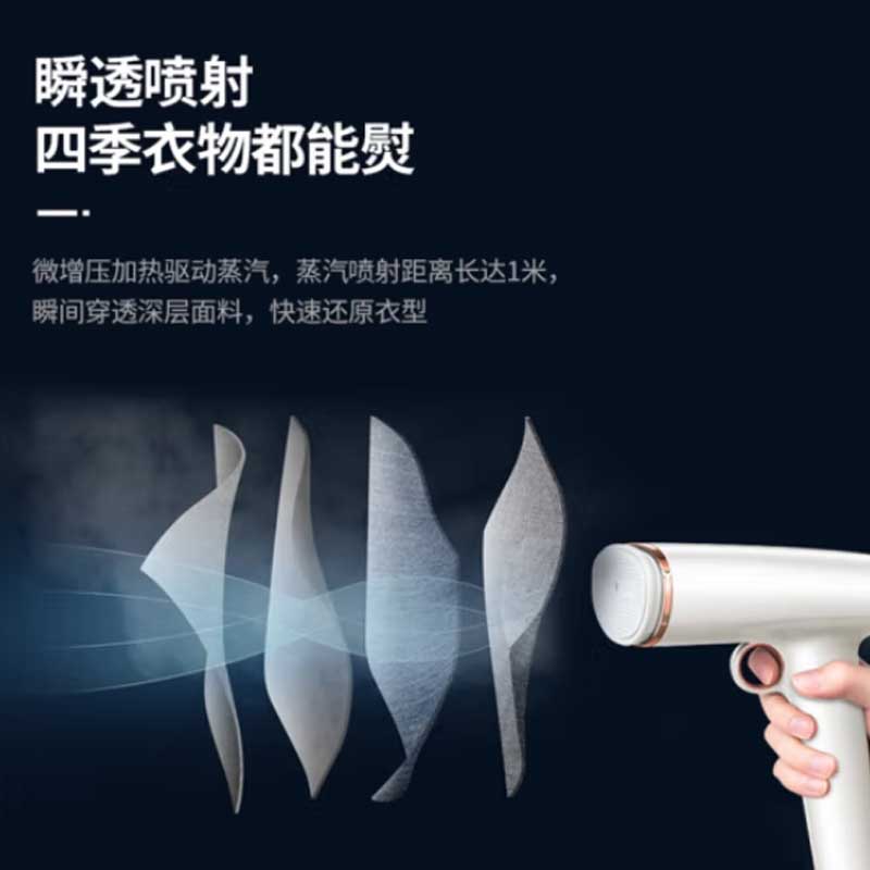 摩飞手持便携式熨烫机(混色) 1200W/220V MR2030高清大图