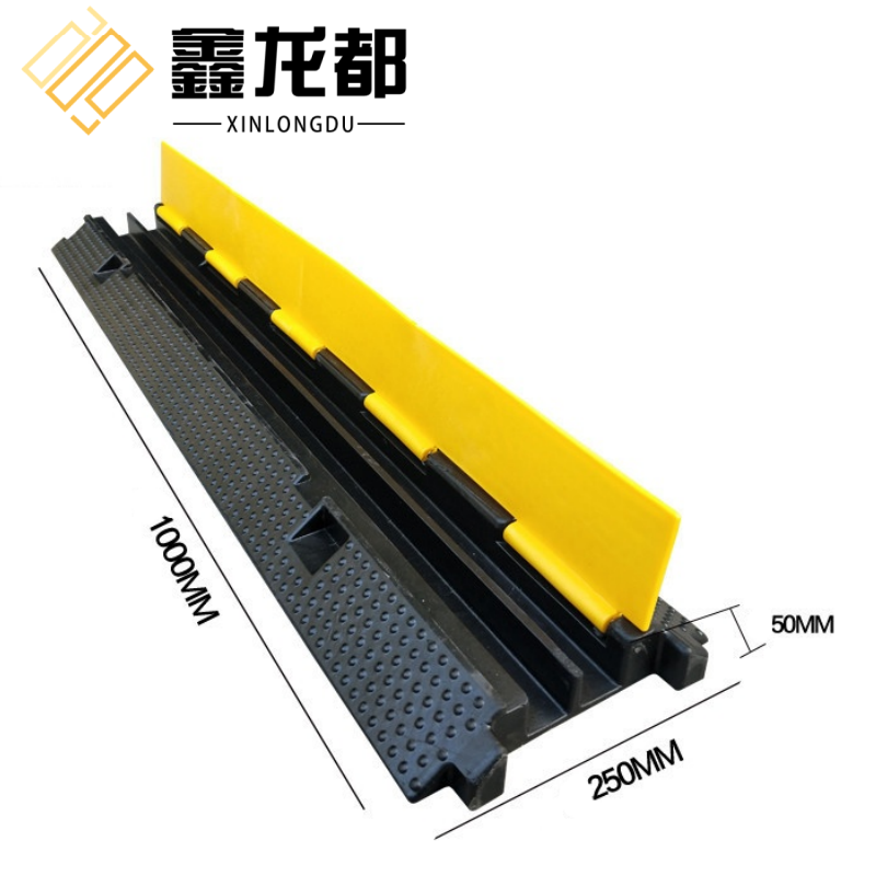 鑫龙都 过线槽减速带二线压线板个