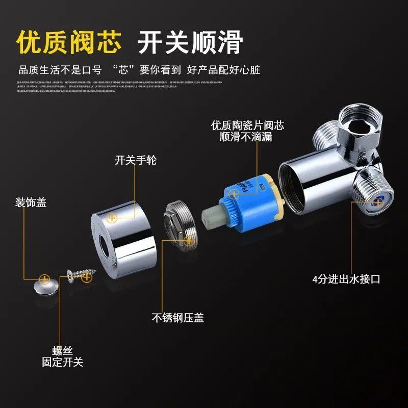 二进一出分水器全铜冷热水混水阀调温阀水温感应水龙头三通调节阀-调温阀(铜款)高清大图