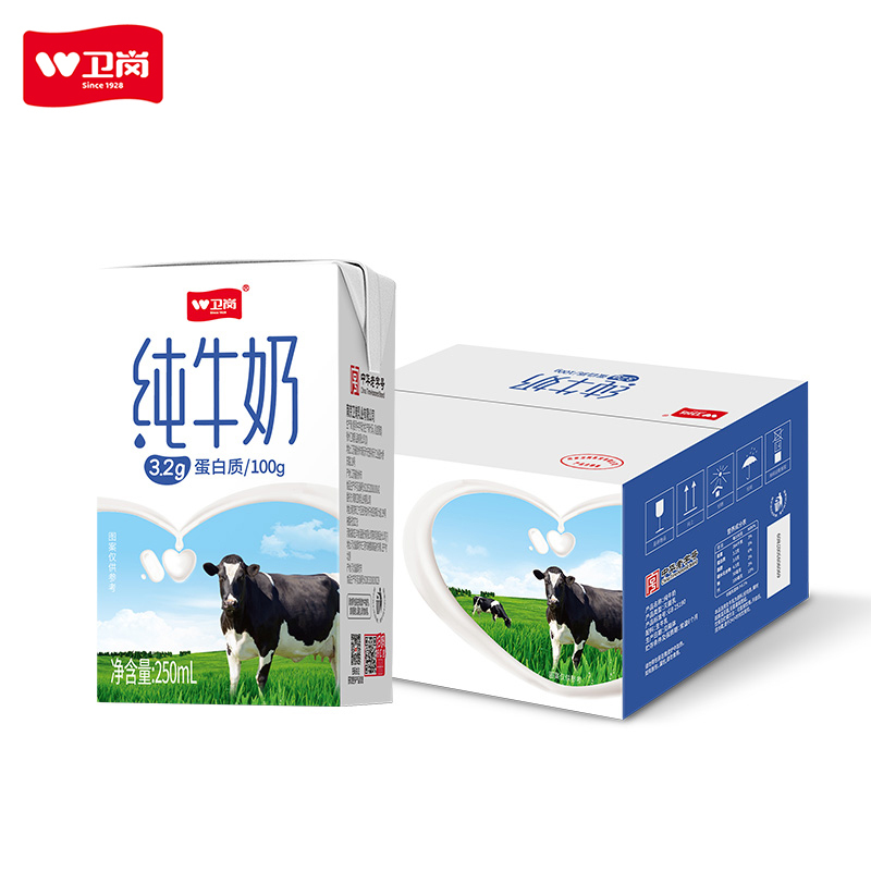 卫岗纯牛奶250ml*8*2盒学生青少年成人营养早餐牛奶16盒