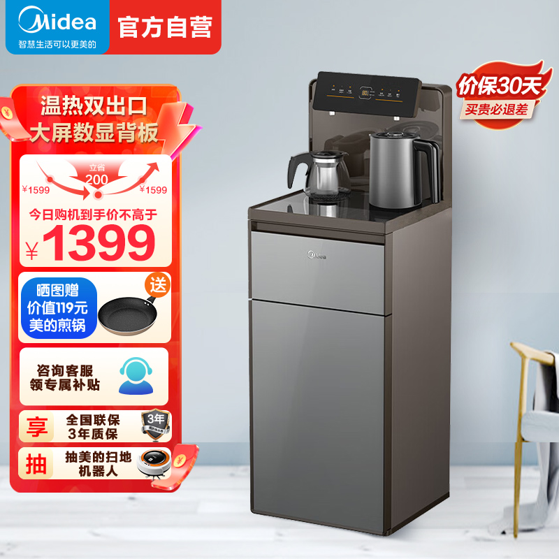 00去购买第三名:安吉尔(angel)饮水机台式家用办公温热型饮水机y1416