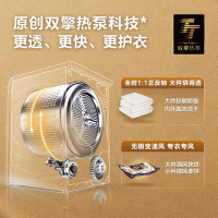海尔HGY100-F376U1:双擎热泵376烘干机菌除螨衣干即停烘干变频 HGY100-F376U1 干衣机