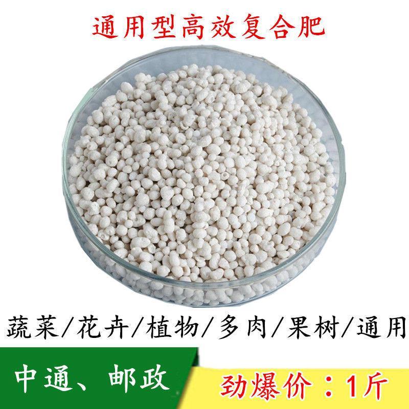 恬豆通用型有机肥复合肥尿素磷肥钾肥花肥料花卉植物盆栽蔬菜果树化肥报价 参数 图片 视频 怎么样 问答 苏宁易购