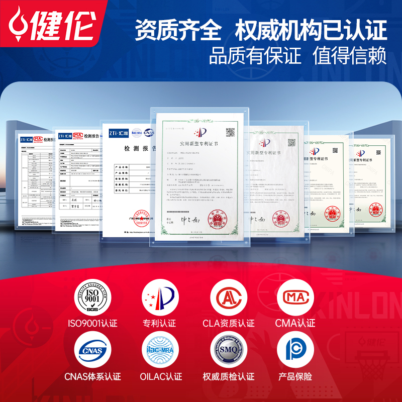 健伦含24秒计时电动液压篮球架器电动液压升降篮球架 JL-2185