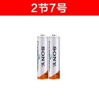 索尼充电电池5号7号大容量通用可充电电池五号七号充电电池充电器 2粒7号（没有充电器）