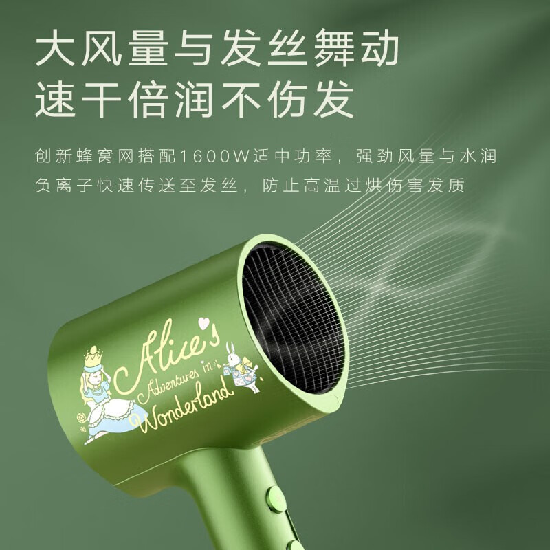 美的(Midea)爱丽丝千万级负离子 联名限定款电吹风 Z