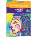 伟大的善行 修女特雷莎