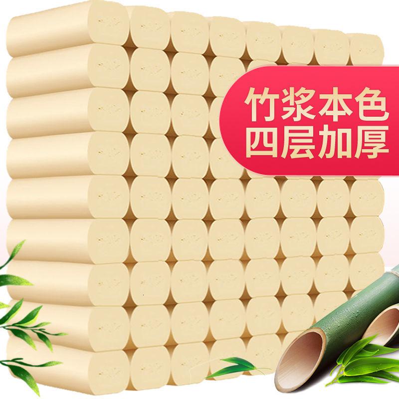 长曜【40卷】家用竹浆卫生纸卷纸批发酒店卷纸巾厕纸 40卷_395