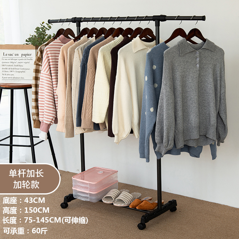 晾衣架落地简易凉衣杆家用卧室内单杆式晒衣架折叠阳台挂衣服架子 三维工匠 [推荐]可加长伸缩款带轮-145CM 大晾衣杆高清大图