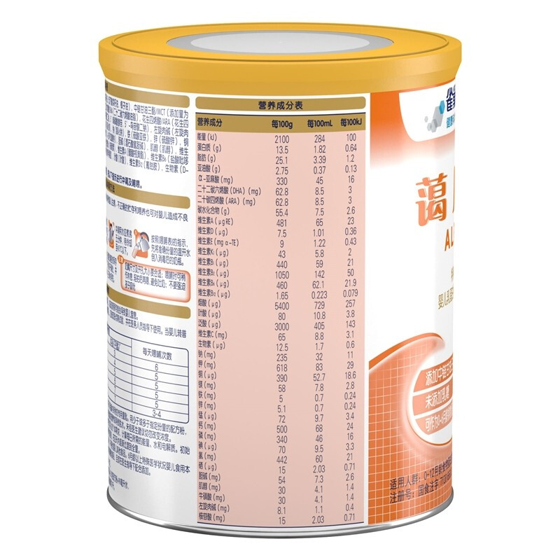 雀巢(Nestle) 蔼儿舒 乳蛋白深度水解配方粉(0-12个月)未添加乳糖特殊配方 400g/罐特殊配方奶粉荷兰原装高清大图