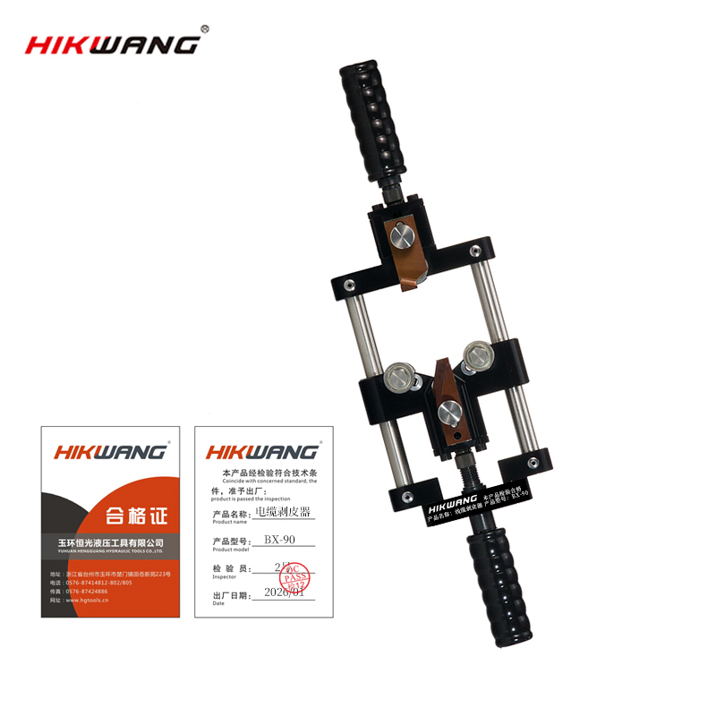 HIKWANG 剥皮器 BX-90 台