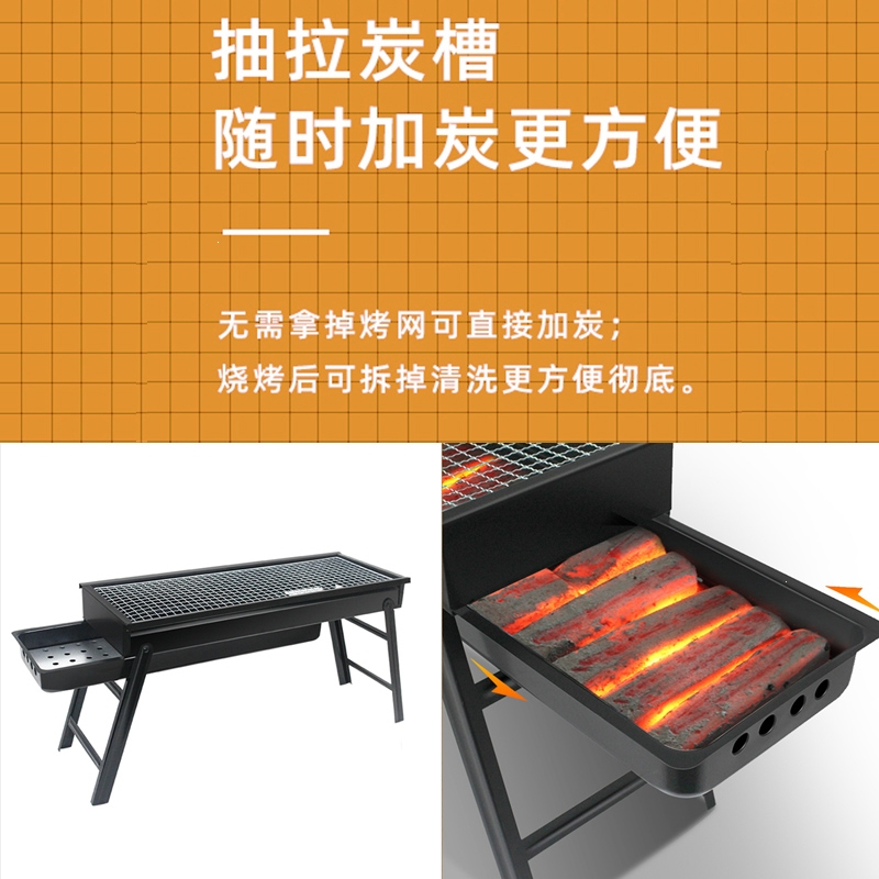 户外露营折叠烧烤炉闪电客烧烤架家用木炭烤肉炭烤炉子烧烤工具用品