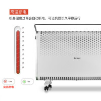 格力(GREE)欧式快热炉NBDC-22大面积供热 IPX4级防水 居浴两用 6s速热 取暖器