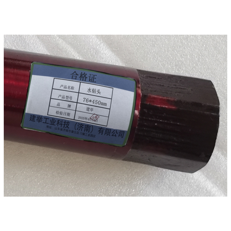 建举 水钻头 76*450mm 支高清大图