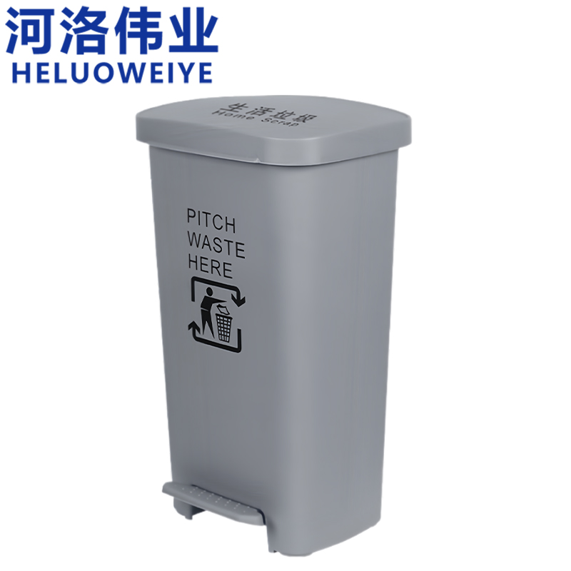 河洛伟业 垃圾桶50L个