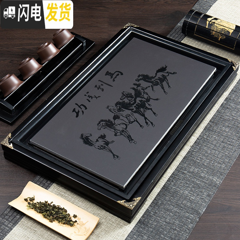 三维工匠小茶盘家用储水式抽屉功夫茶具实木托盘石头茶托套装茶海茶台简约 品茶棕四方盘