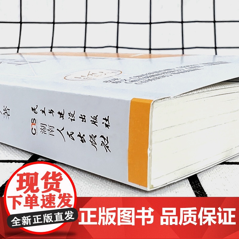 文学百年-无尽山河高清大图