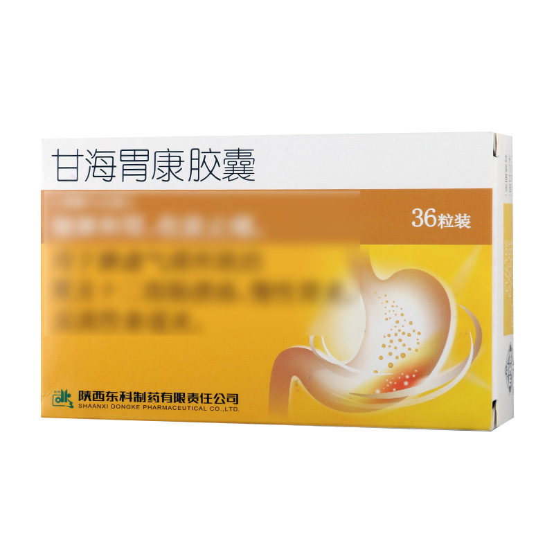 药王山 甘海胃康胶囊 0.4g*12粒*3板/盒高清大图