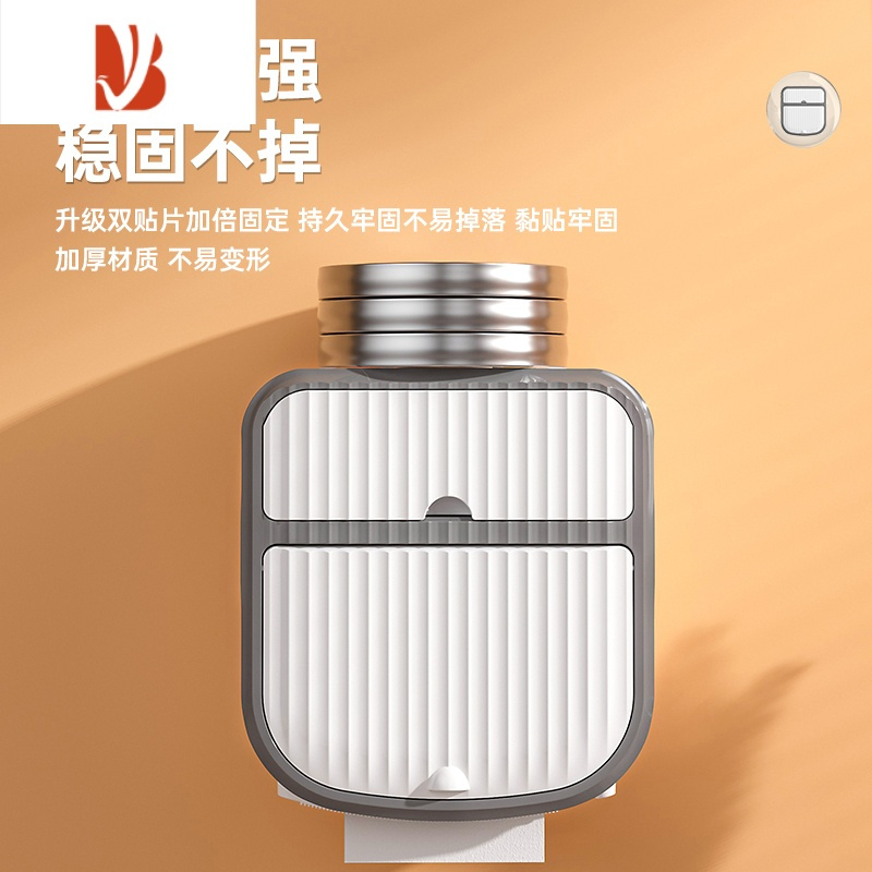 三维工匠卫生间纸巾盒防水厕纸盒免打孔抽纸盒厕所壁挂卷纸筒卫生纸置物架 波浪透明绿*2[抽纸卷纸通用]
