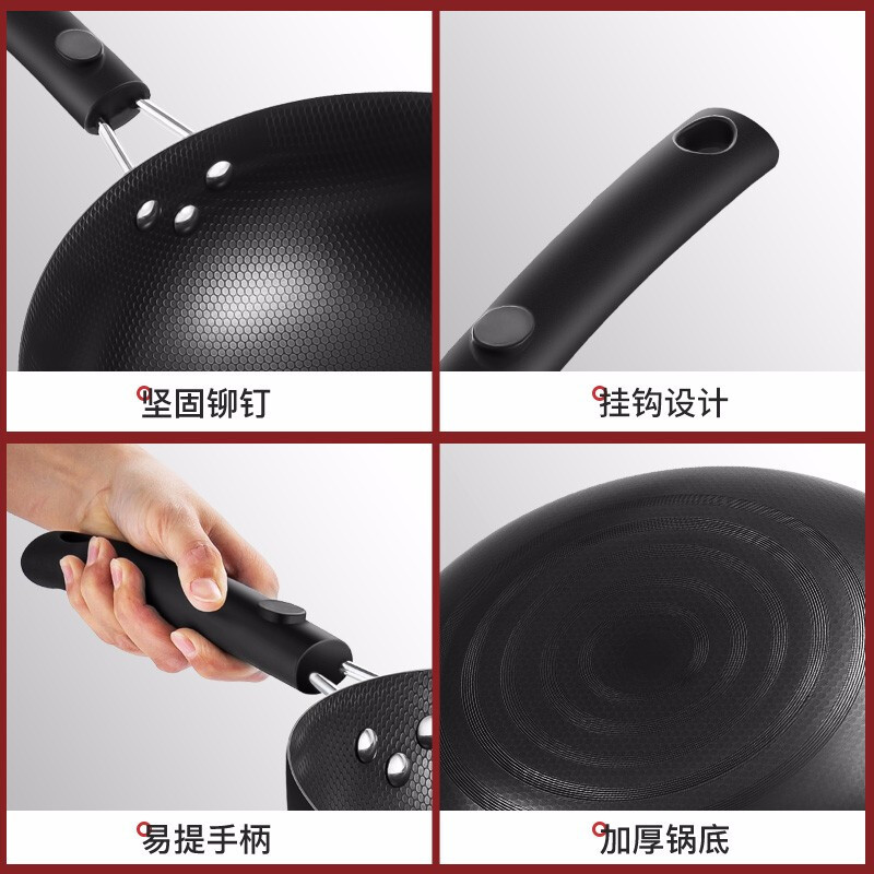 美厨(MAXCOOK)珍珠炒锅铁锅 32cm 燃气炉电磁炉通用 无涂层 可用铁铲 MCC611