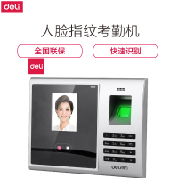 得力（deli） 考勤机 指纹机 打卡机 签到机 智能免软件 操作简单便捷 高速打卡机 3749