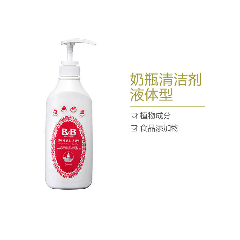 B&B 保宁 奶瓶清洁剂 液体型瓶装600ml