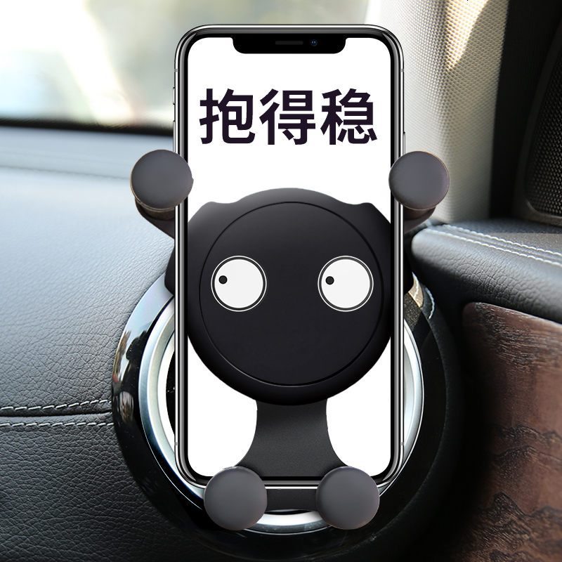 适用重力车载支架卡通车内夹手机的架汽车小车手机架 出风 卡夹式