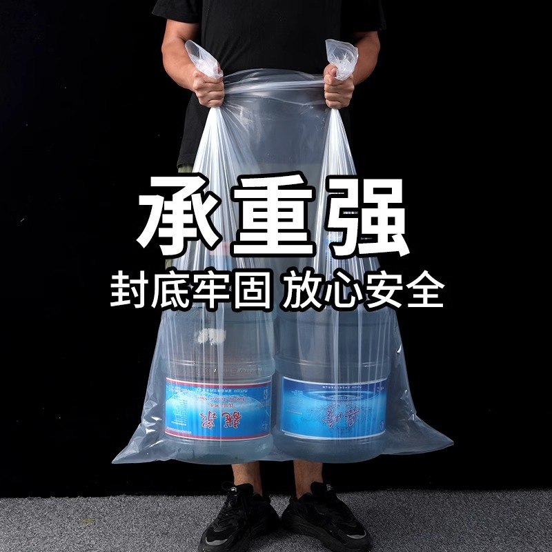 复岚 平口塑料袋 15*25cm/捆