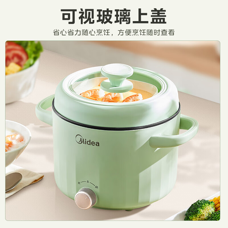 美的(Midea)电煮锅 电火锅 电热锅 电蒸锅 火锅锅 多用途锅 家用多功能锅 学生宿舍 租房 2.6L容量