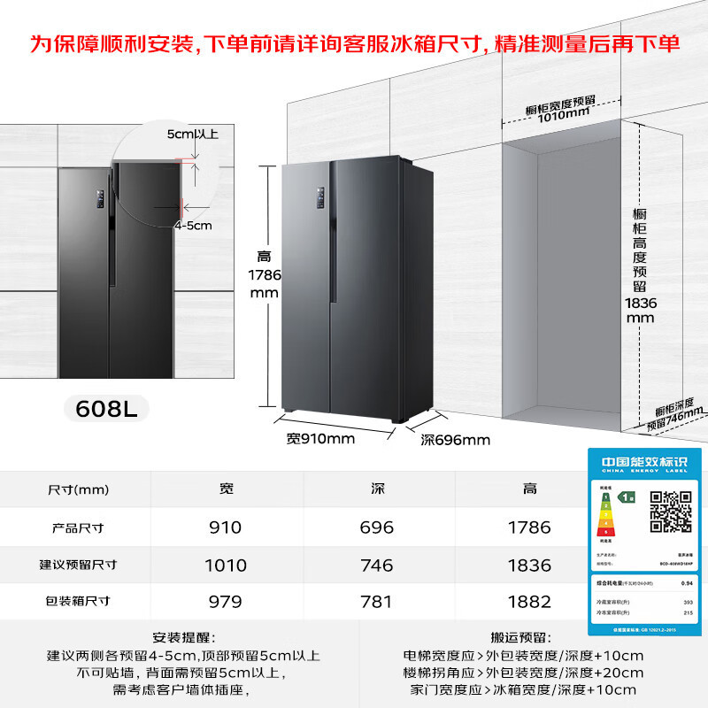 容声608升双开门对开门电冰箱家用一级能效风冷无霜变频节能超薄大容量家电国家补贴 [墨韵灰]BCD-608WD18HP高清大图