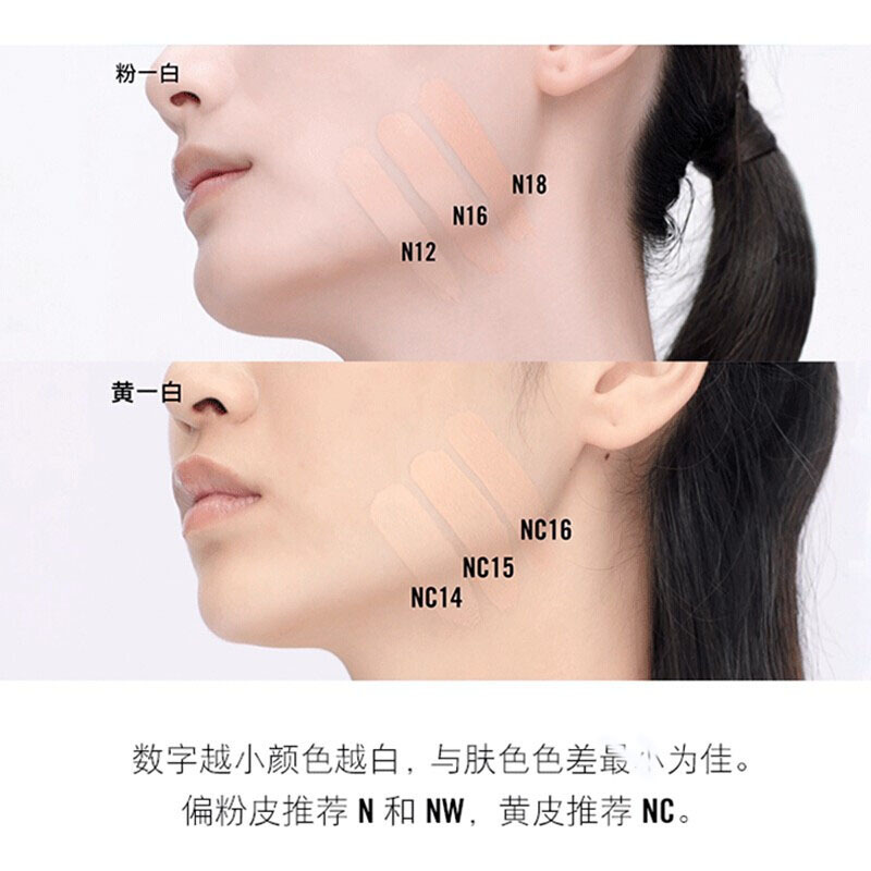 M.A.C魅可全新升级无瑕粉底液2.0持久磨皮遮瑕控油N18高清大图