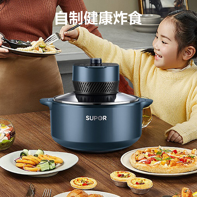 苏泊尔(SUPOR)ZMD安心系列 环形可视天窗 5L大容量 蒸汽嫩炸 高温无油炸 冷热风双循环空气炸锅KJ50DQ75