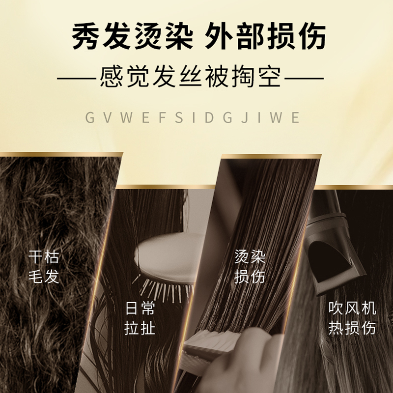 欧莱雅(LOREAL)奇焕精油洗发露(奇焕垂顺) 440ml(新老包装随机发货)