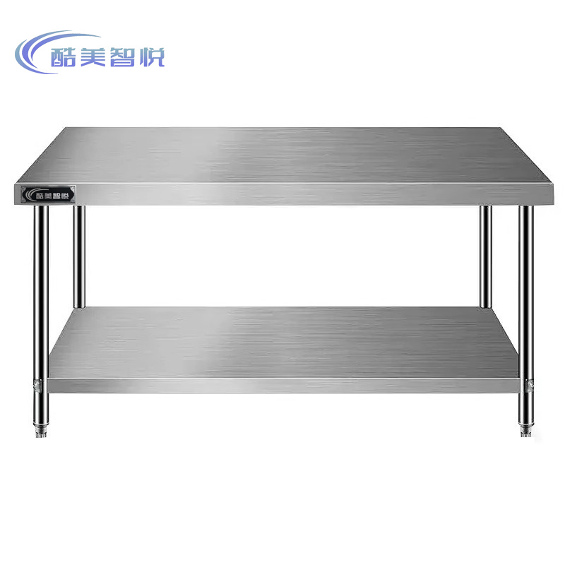 酷美智悦 双层不锈钢工作台120*80*80cm KM-JZ499 台