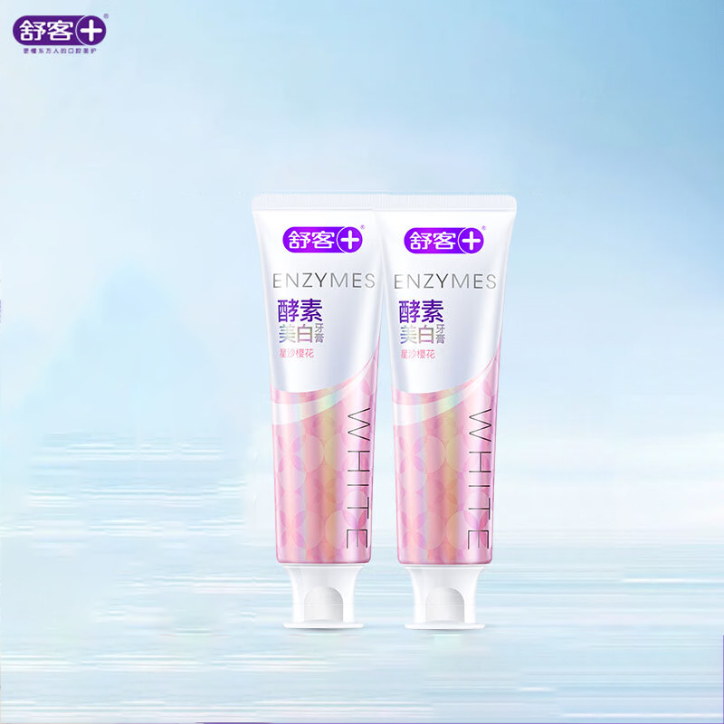 舒客(Saky)美白清新口气酵素牙膏120g(星沙樱花)*2支
