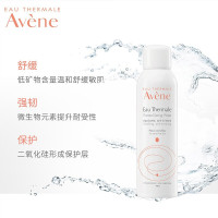 法国雅漾(Avene)舒泉调理喷雾300ml+150ml( 补水保湿舒缓定妆 化妆水 爽肤水 皮尔法伯集团 原装进口)