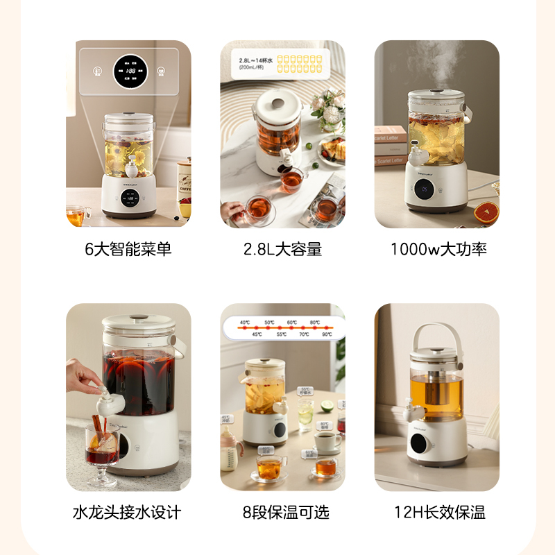 荣事达(Royalstar)养生壶烧水壶煮茶壶2.8L分体电热水壶开水壶茶壶花茶壶恒温壶多功能玻璃电水壶RS-CH28A
