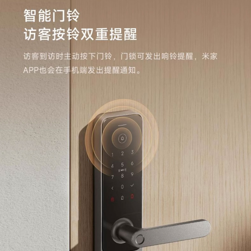 小米智能门锁G100智能锁密码锁电池电子防盗门锁高清大图