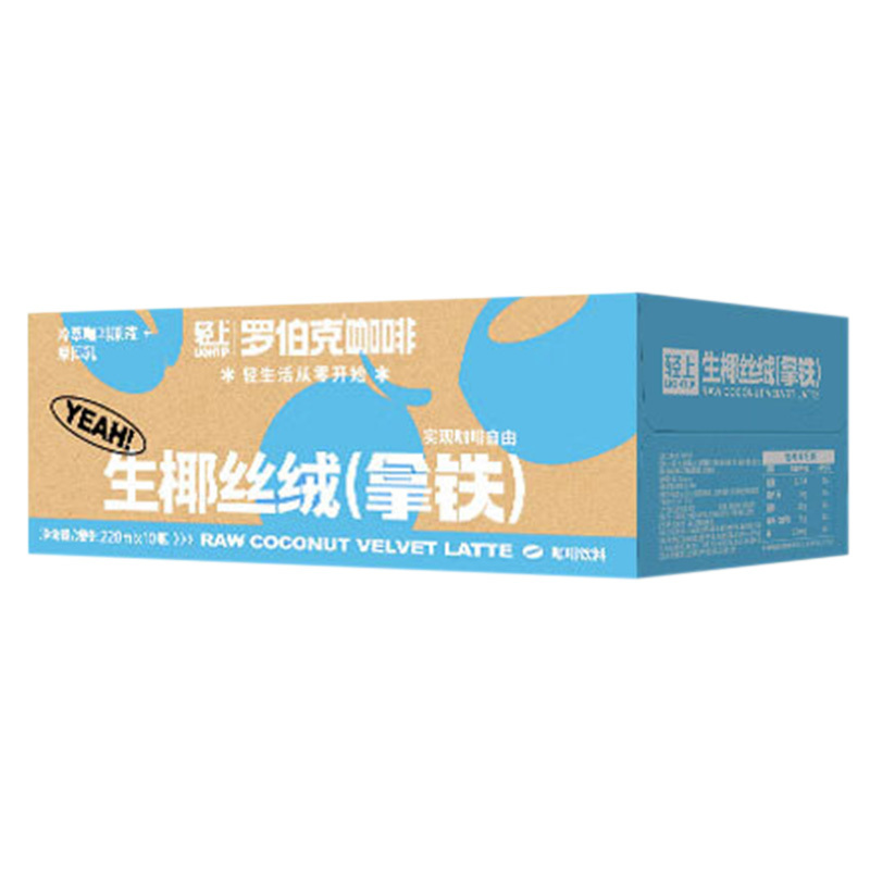 轻上生椰丝绒咖啡高压萃取椰香浓郁入口顺滑220ml*10瓶