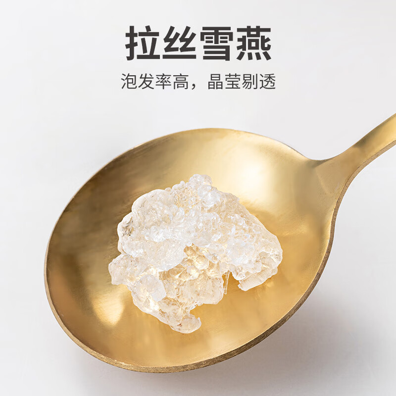 方家铺子 桃胶雪燕皂角米 中华老字号 320g (单位:罐)高清大图