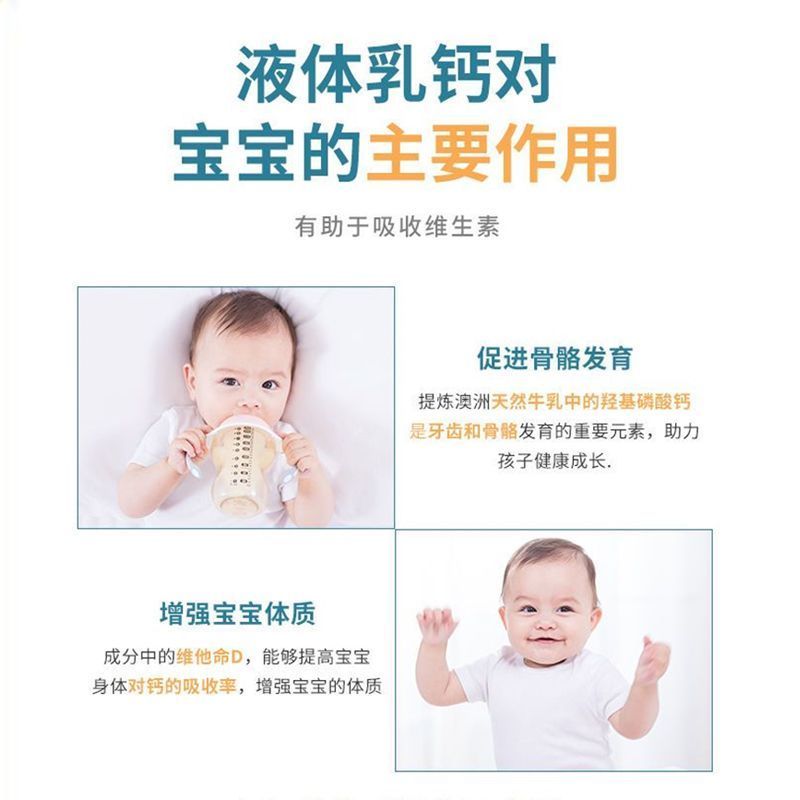 效期26年保税发-Enervite澳乐维他儿童乳钙90粒澳洲原装进口助力成长骨骼健康宝宝学生补钙