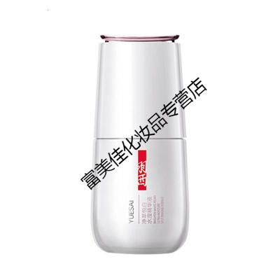 YUE-SAI羽西 白芍净萃悦白水滢精华液30ml