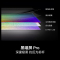 海信电视E7Q 75英寸 信芯芯片H6超频 黑曜屏Pro 5200nits 电视e7n
