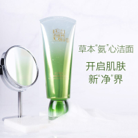 百雀羚肌初赋活氨基酸净颜洁面乳90g(温和补水泡沫洗面奶 深层清洁毛孔 水润不紧绷 易冲洗)