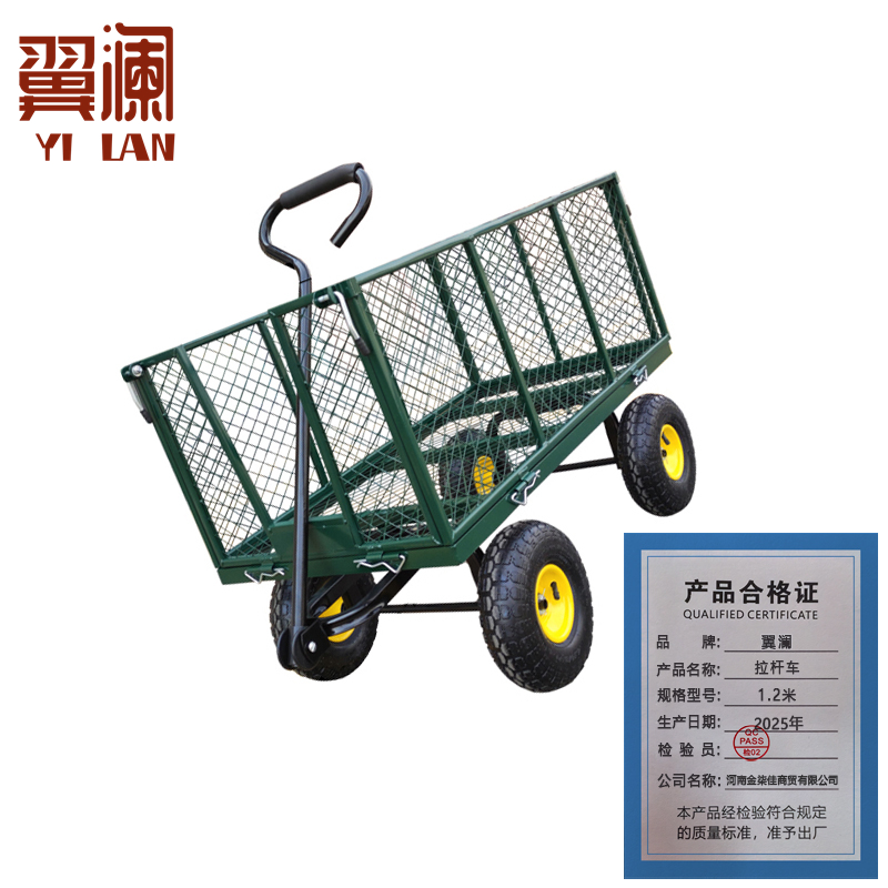 翼澜 拉杆车 1.2米 个高清大图